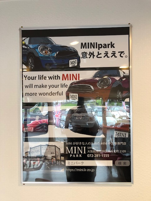 Your life with “ＭＩＮＩ” will make your life more wonderful