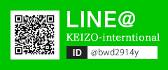 LINE@ KEIZO堺深井店 ID keizo1555